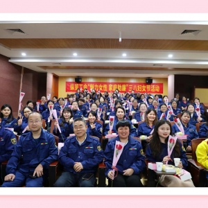魅力女性 家庭助廉丨縱覽線纜集團(tuán)開展慶?！叭恕眹H勞動(dòng)?jì)D女節(jié)主題活動(dòng)